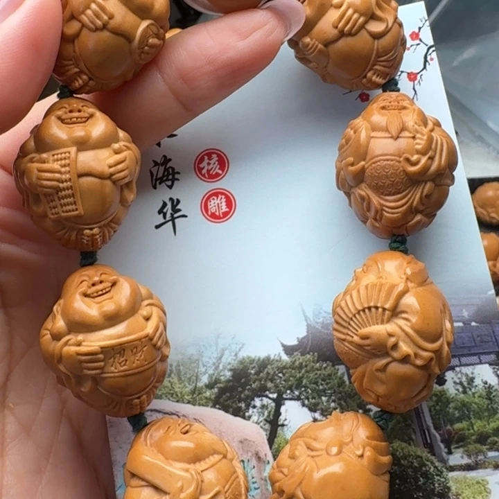 橄榄核吊坠橄榄核