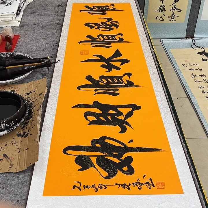 书法顺风顺水顺财神