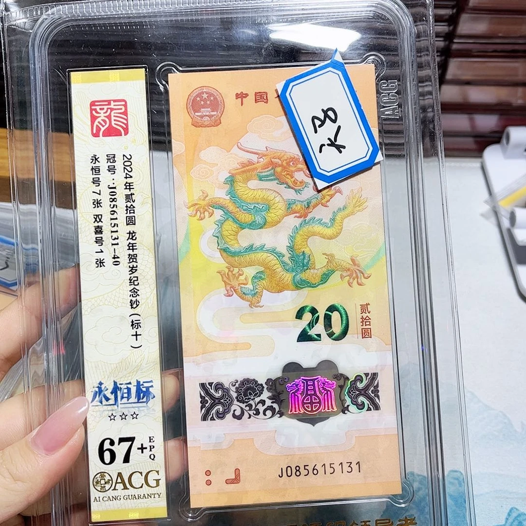 塑料085615131。。。天马 标十
