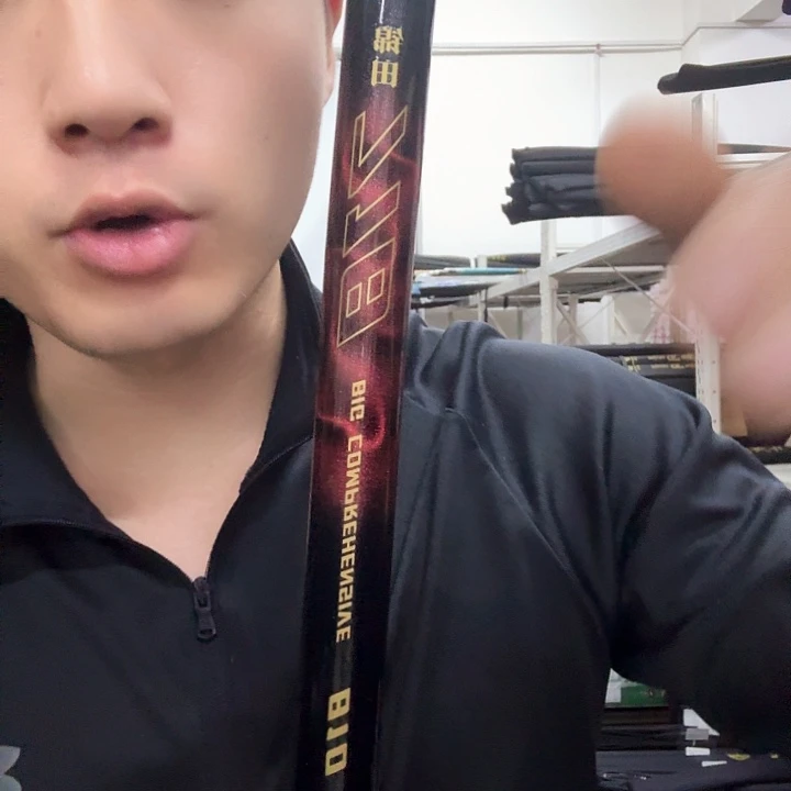 7.2m以上碳素718锦8.1米