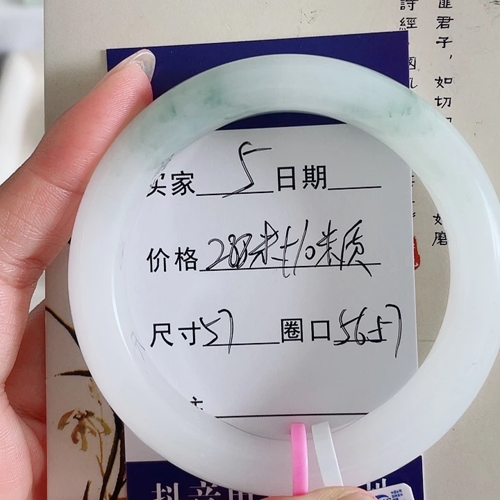 未镶嵌手镯石英质玉5