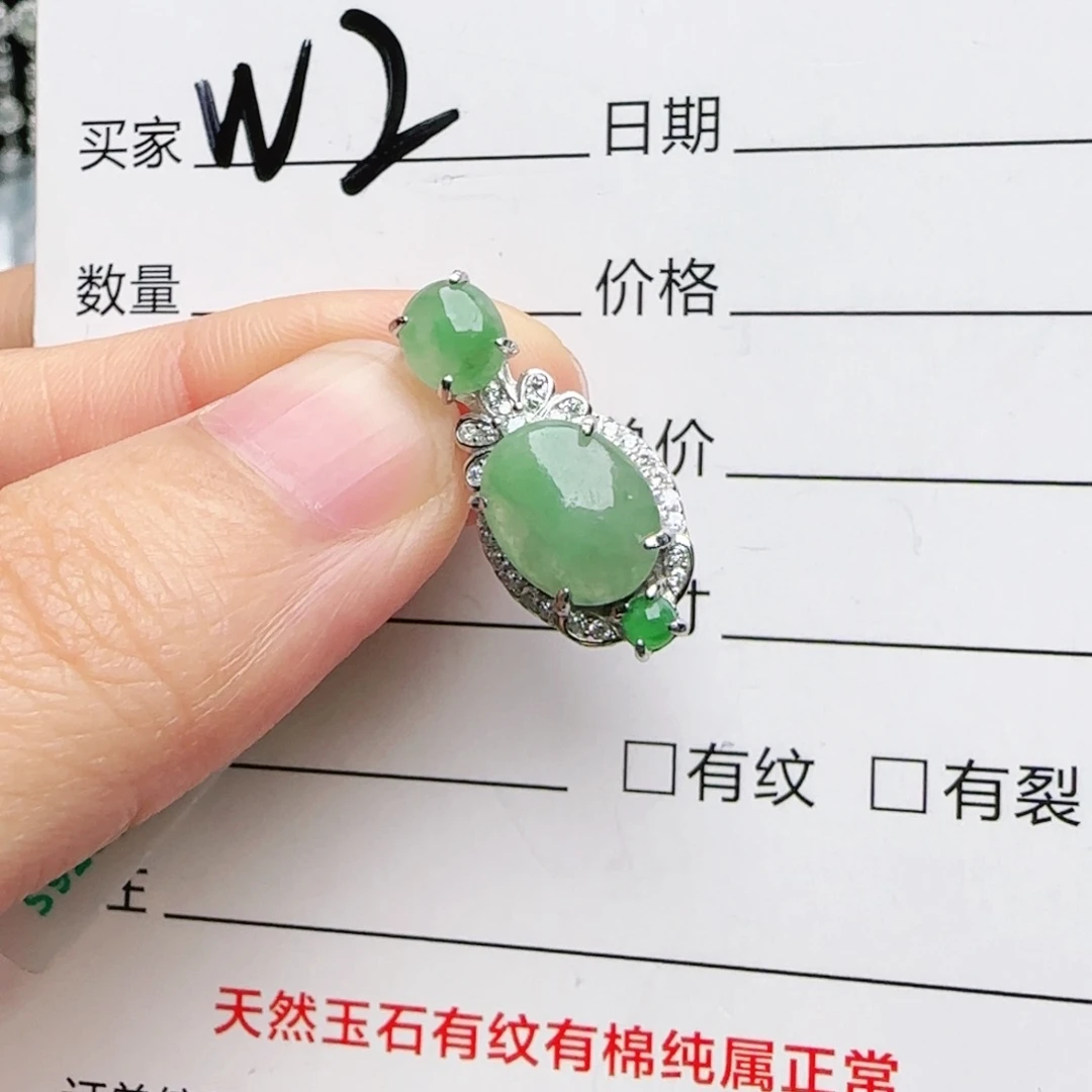 银S925镶嵌手链翡翠