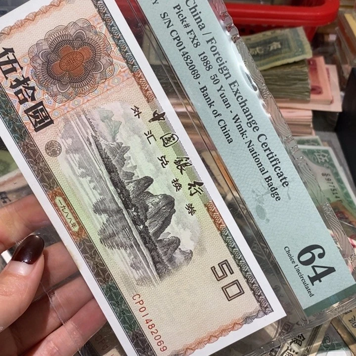 闪购链接88888888888881