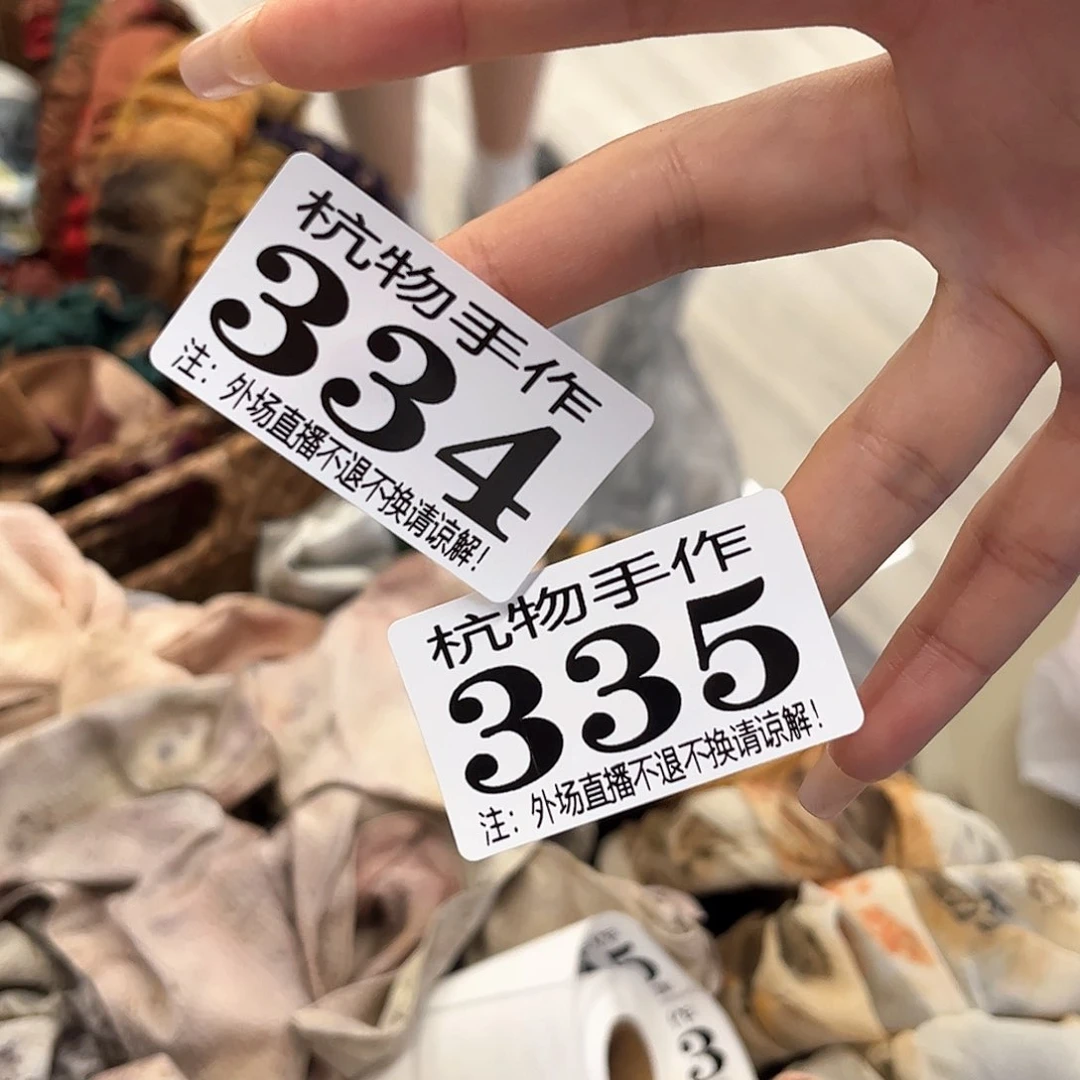 摆件芝*塔334+335布履陶瓷陶瓷陶瓷