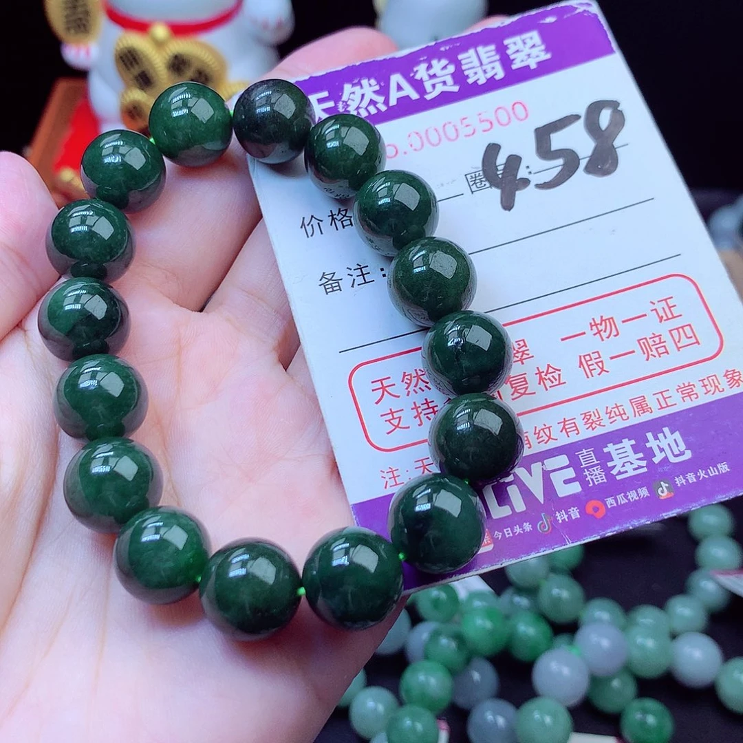 翡翠未镶嵌毛衣链13➕