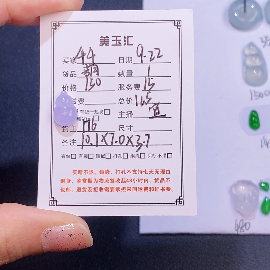 ****6未镶嵌翡翠耳饰裸石裸石裸石裸石
