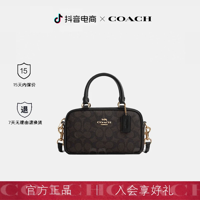 COACH/蔻驰新款女士Satchel18波士顿包时尚百搭手拎斜挎保龄球包