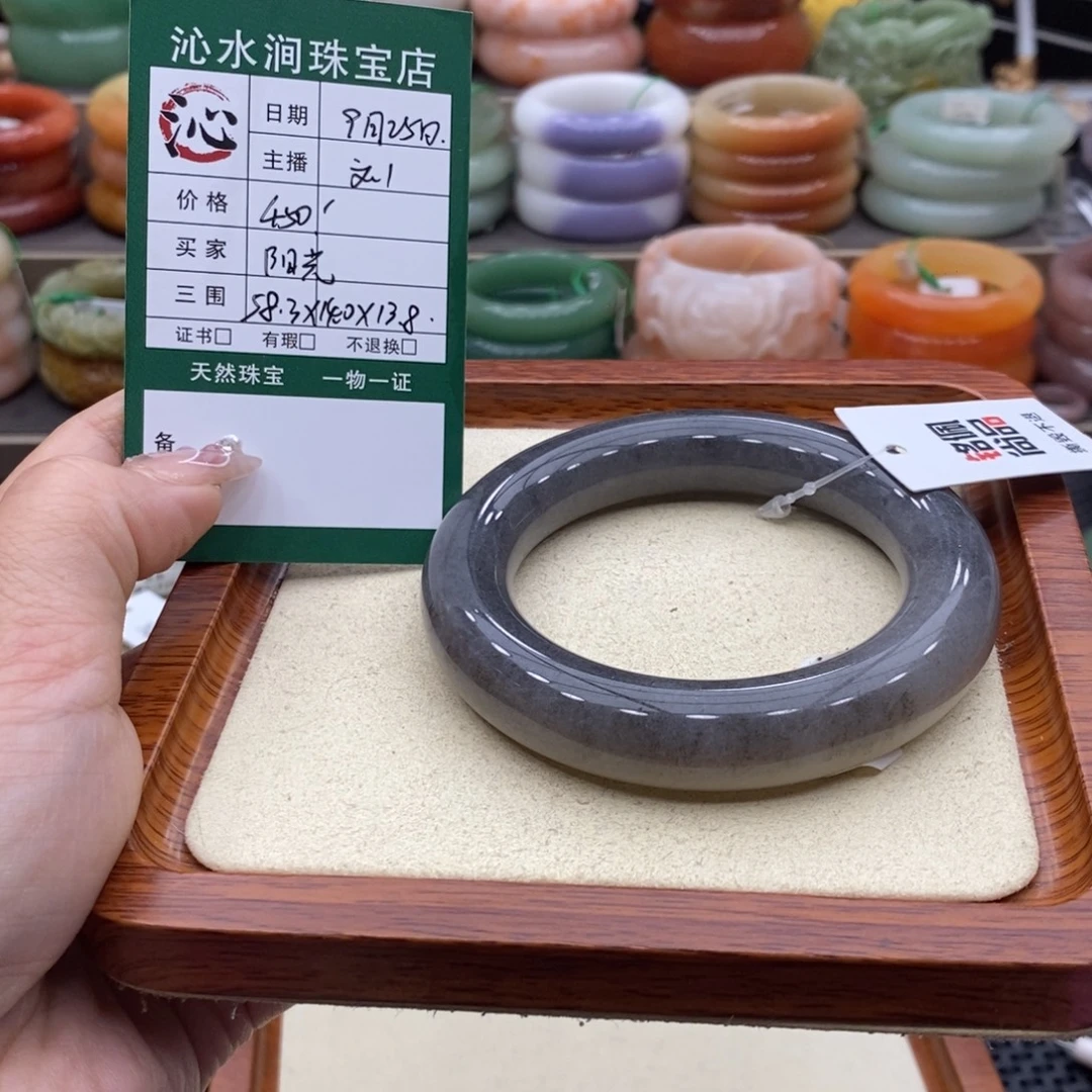 阳***光石英质玉未镶嵌手镯