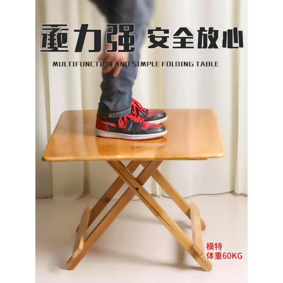 B便携式实木折叠餐桌家用简易小桌子吃饭摆摊方桌圆桌租房学习桌