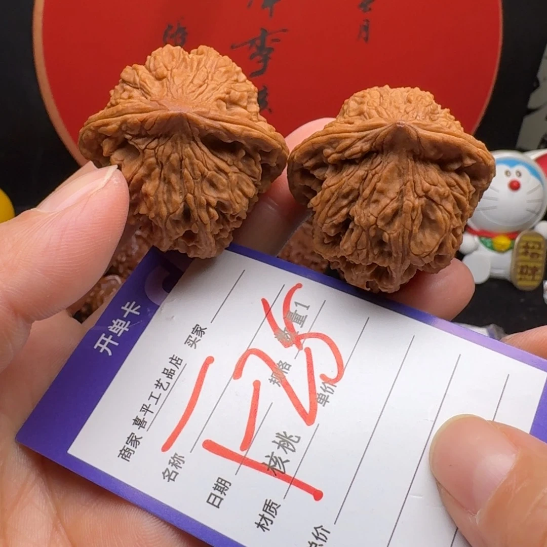 文玩核桃把件?****39有磕尖