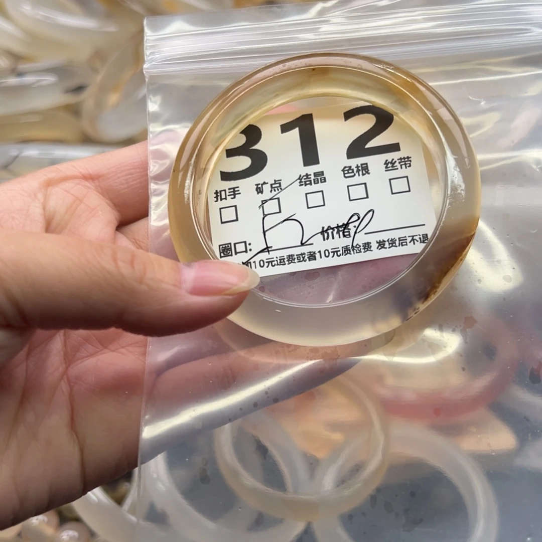 玛瑙/玉髓未镶嵌手镯312