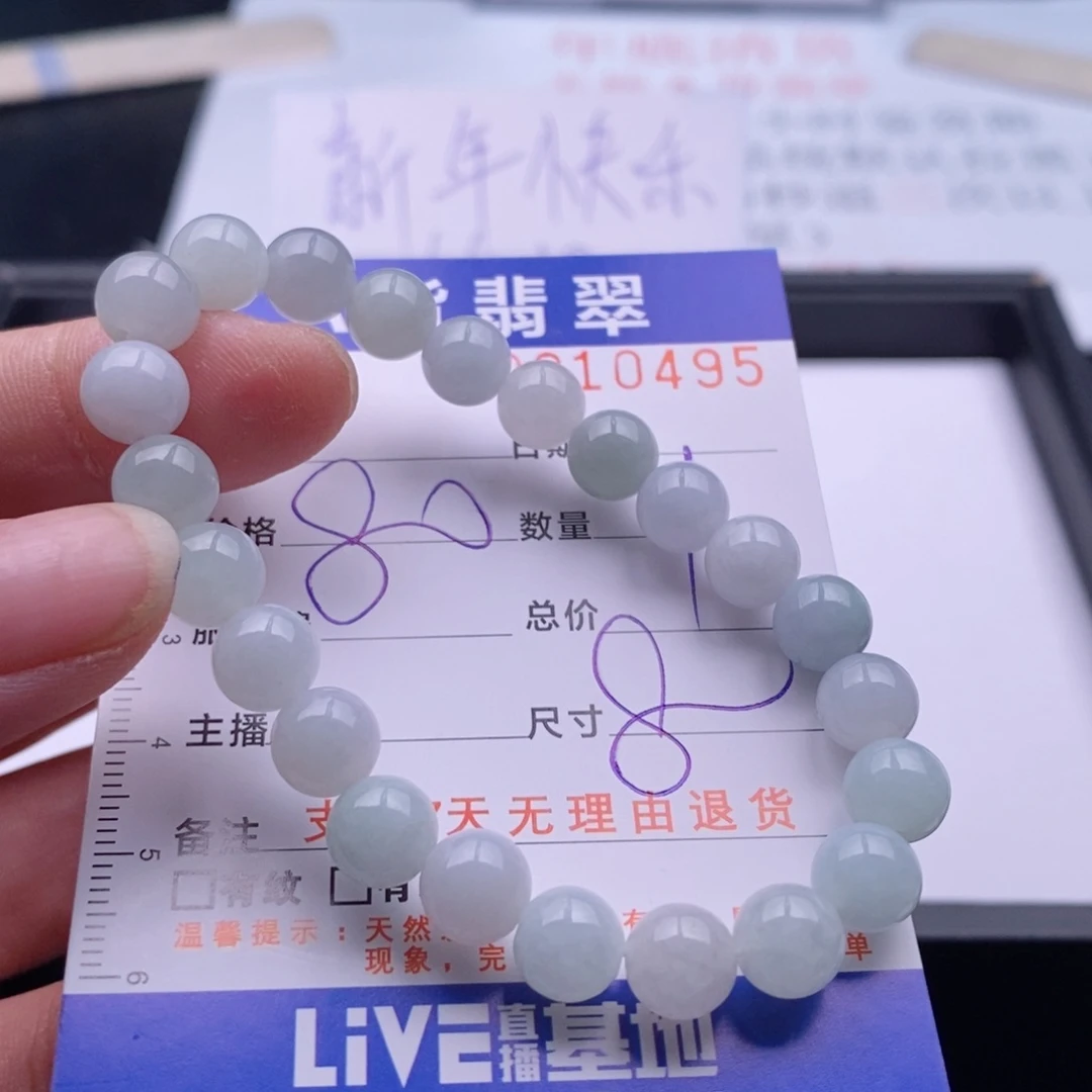 未镶嵌手链翡翠多样性