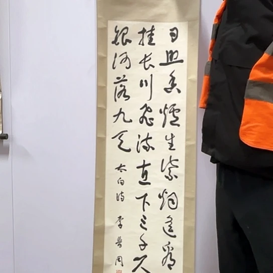 澄**意剪纸艺术手工作品，感谢老师支持！