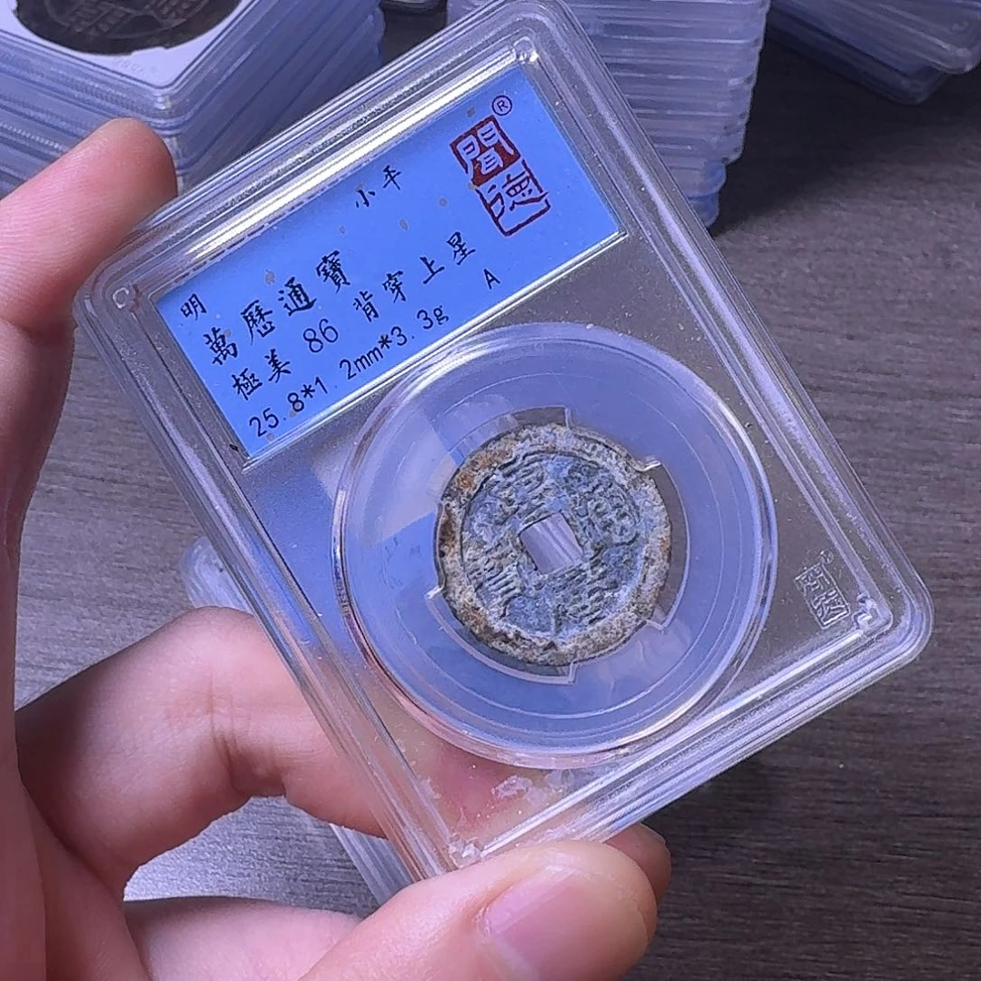 铜闻博文化万历通宝