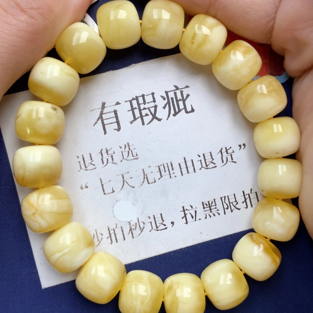 蜜蜡未镶嵌珠宝奇石32