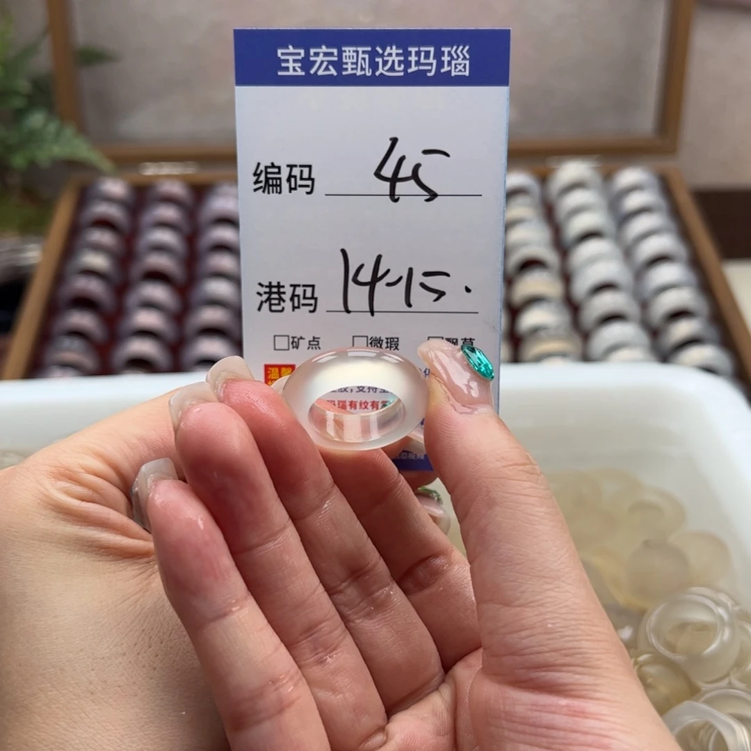 玛瑙/玉髓戒指未镶嵌