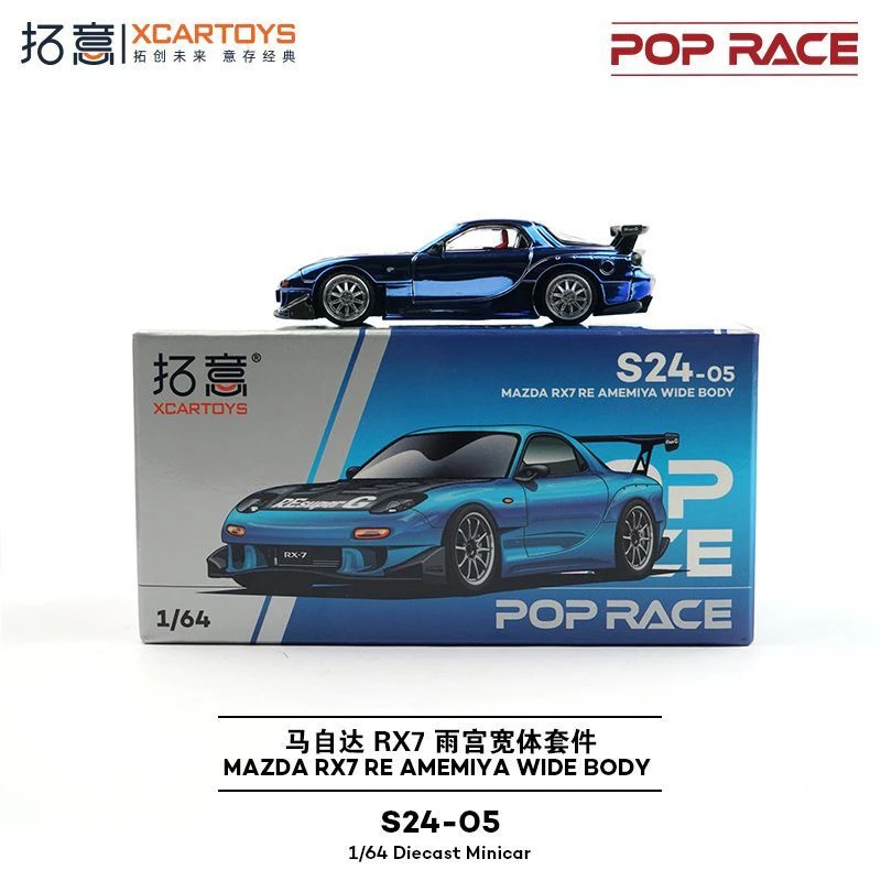拓意POPRACE合金1/64马自达RX7 FD雨宫超跑摆件MAZDA RX7赛车模型
