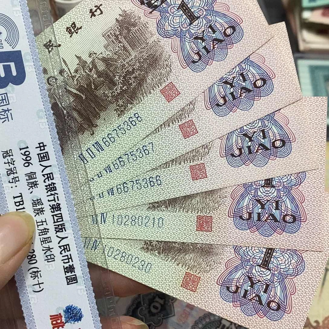 退市三版原图发5张