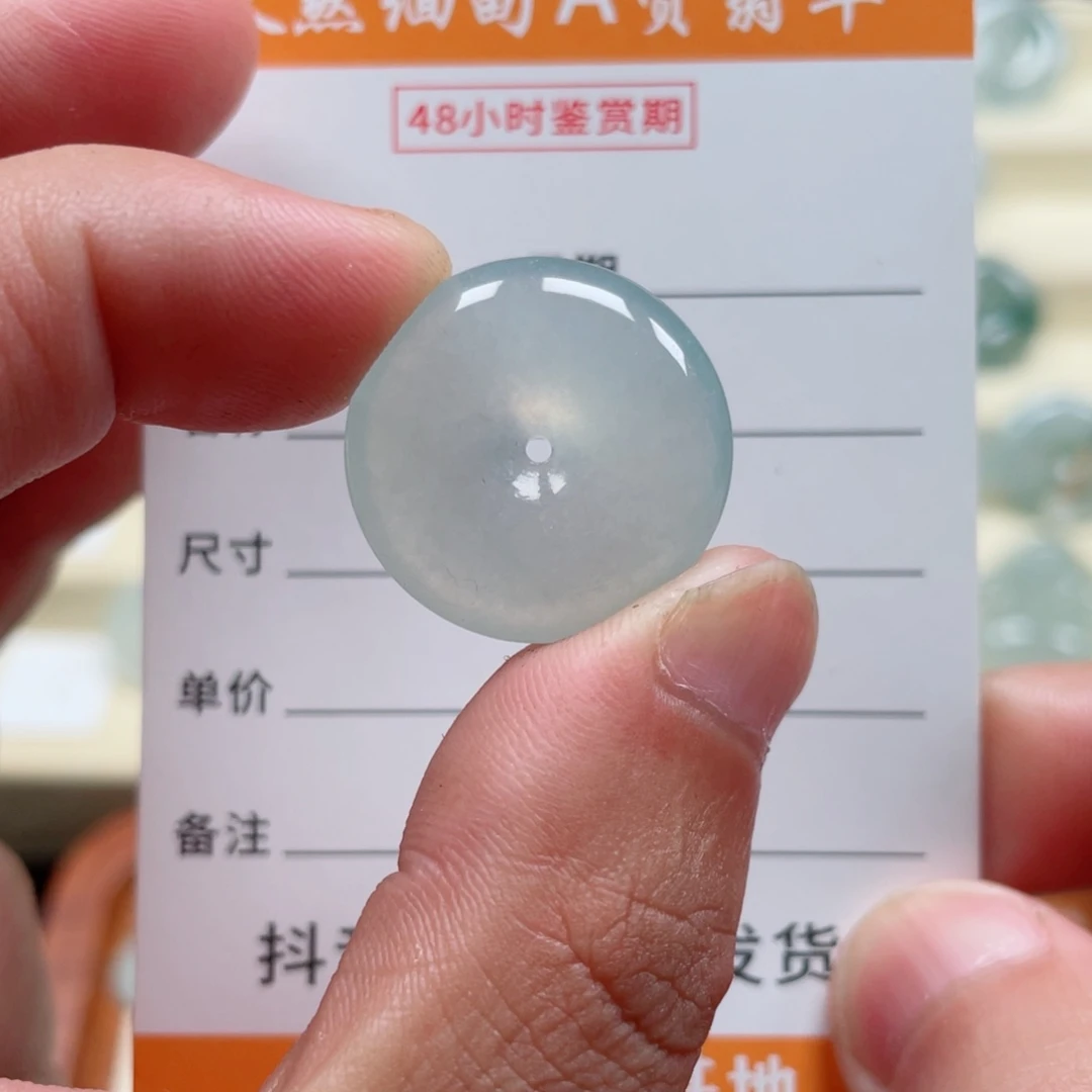 翡翠未镶嵌颈饰22.5/5.5