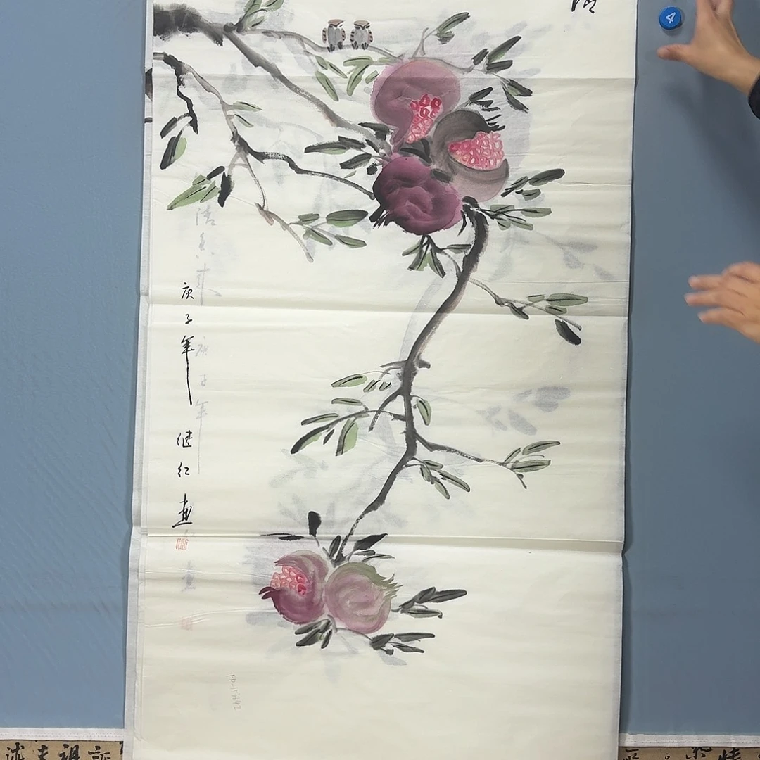 国画1116 牡丹仙子也