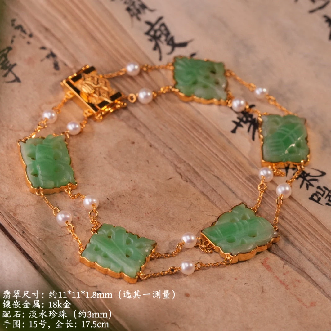 【惜拾妆匣】18k金镶嵌天然缅甸A货细糯果绿翡翠珍珠多宝手链