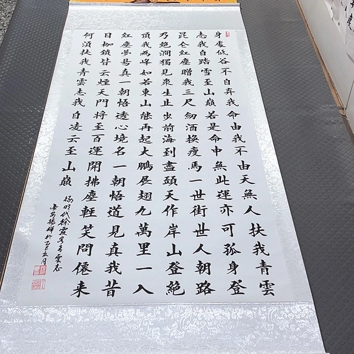 书法老师真人手写100卷轴