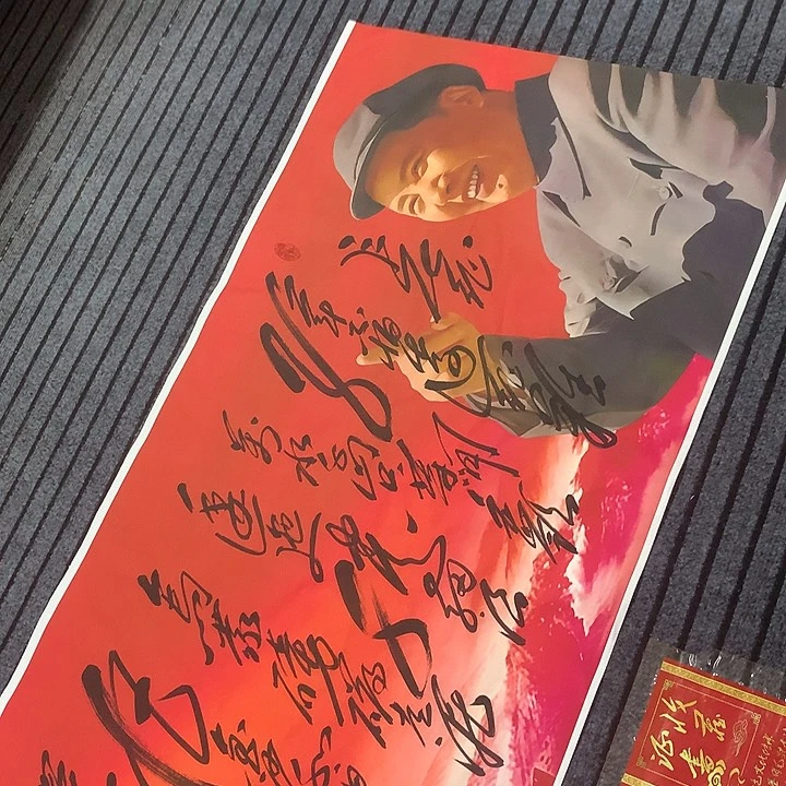 书法冯伟老师红新款长征