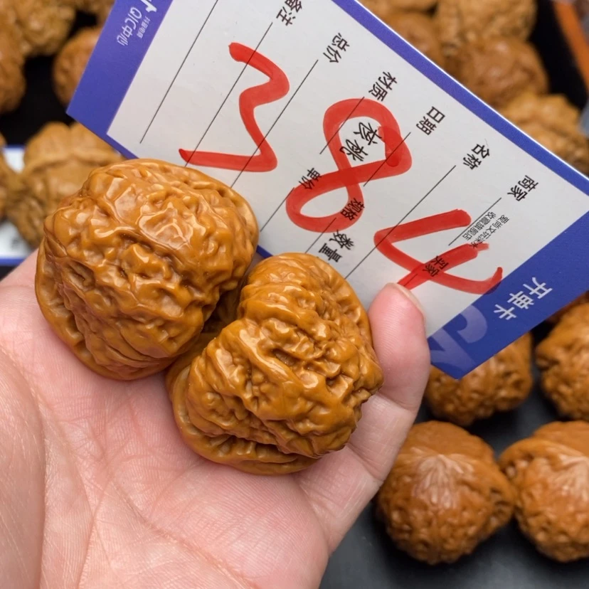 【闪购商品】文玩核桃把件蛤蟆头