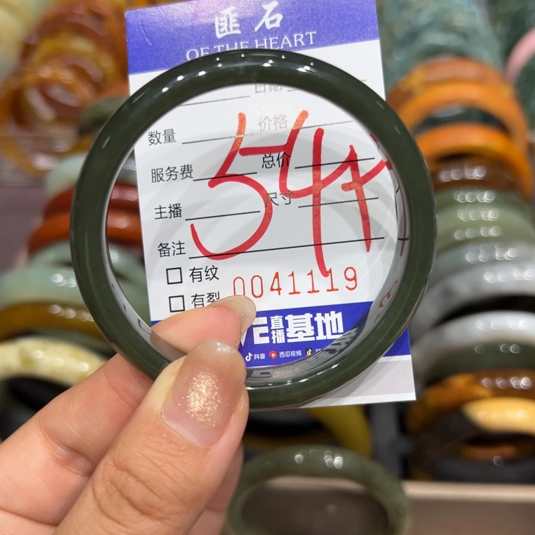透闪石质玉手镯未镶嵌