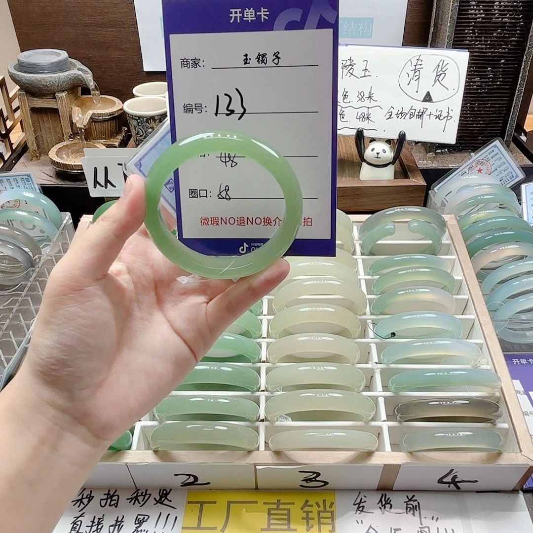 未镶嵌手镯石英岩玉133