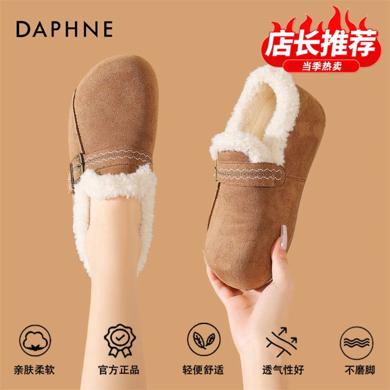 达芙妮品牌正品复古棉鞋女款冬季加绒保暖雪地靴防滑勃肯鞋毛毛鞋