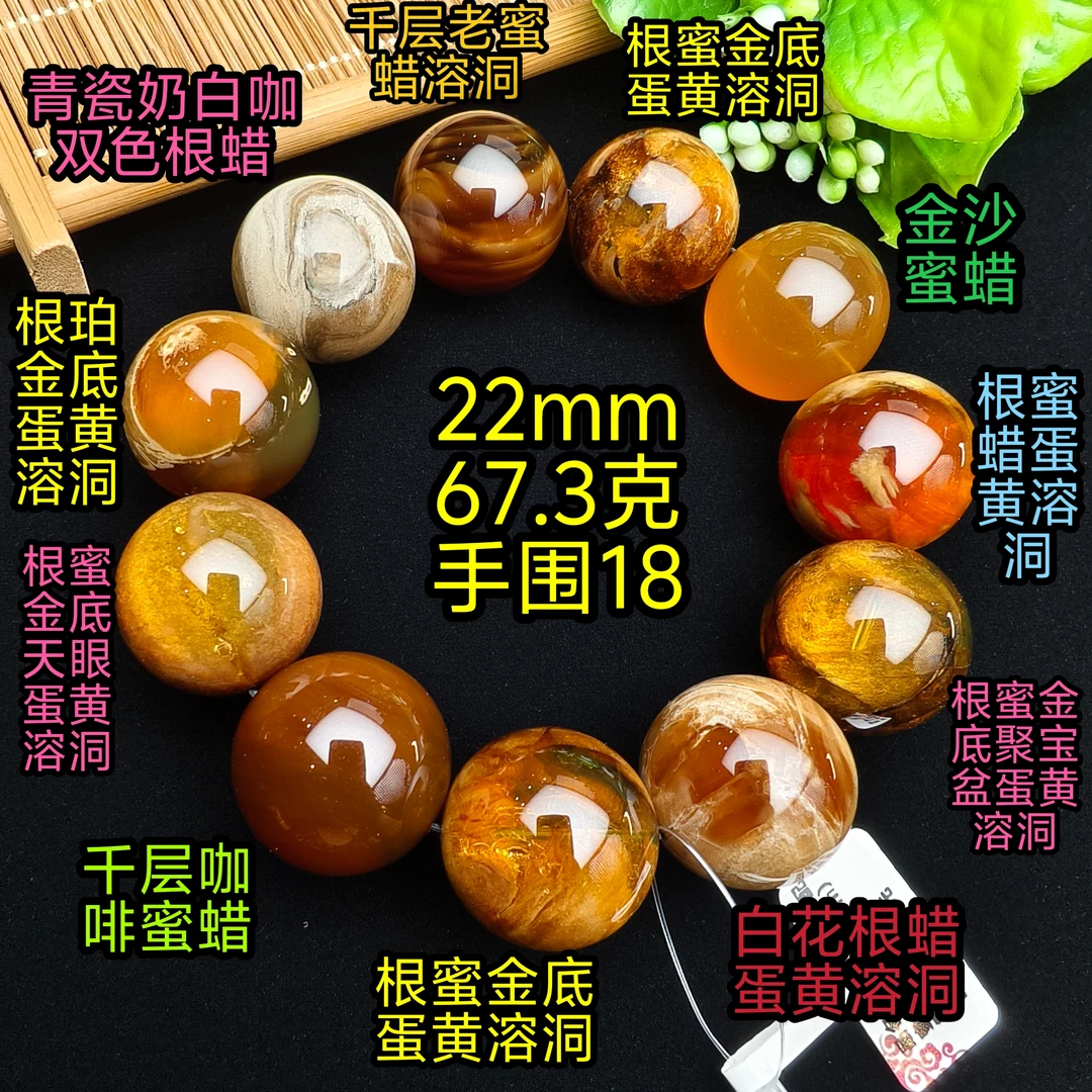 【月光琥珀】22mm缅甸琥珀高配蜜宝手串