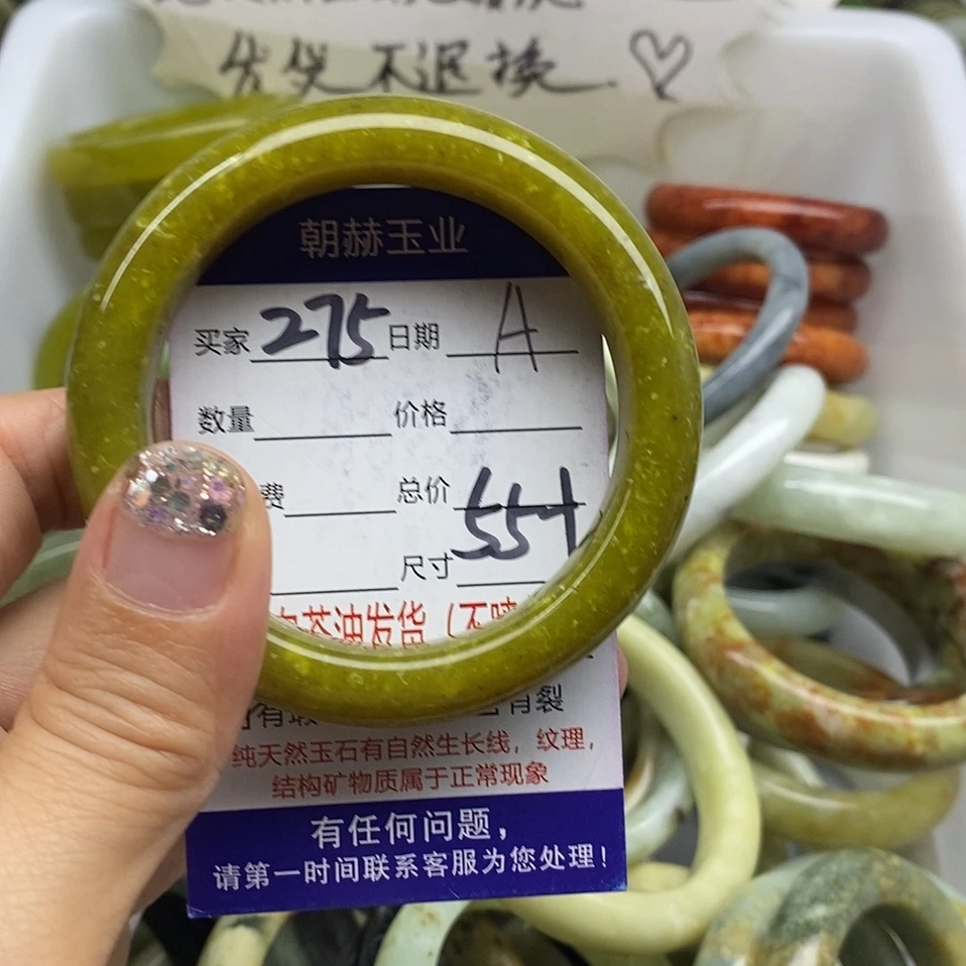 未镶嵌蛇纹石玉手镯