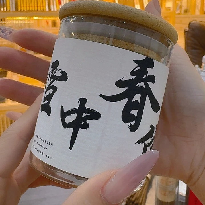 玲珑香阁闪购专用链接
