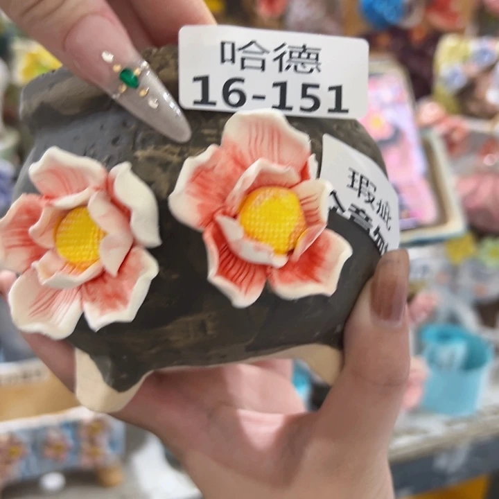 瑕疵16151 拍满18.8包邮发货