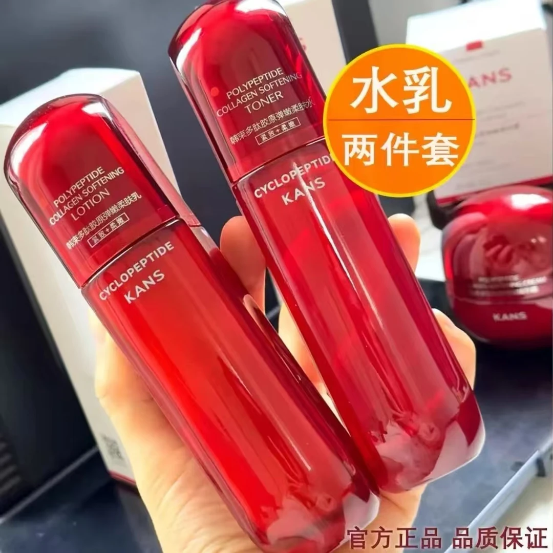 韩束红蛮腰水乳紧致抗皱补水保湿淡化细纹改善暗沉提亮修护水乳