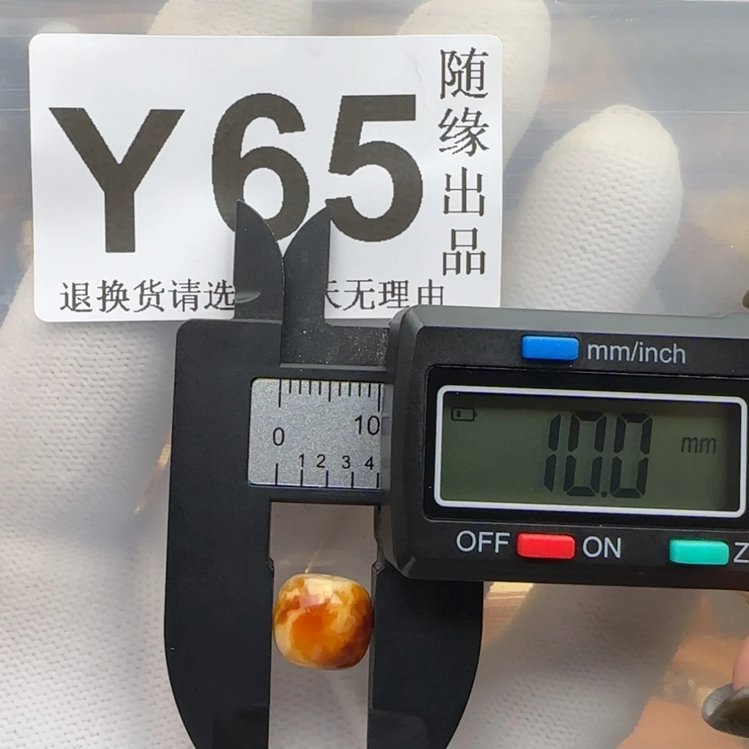 琥珀未镶嵌裸石老型福利