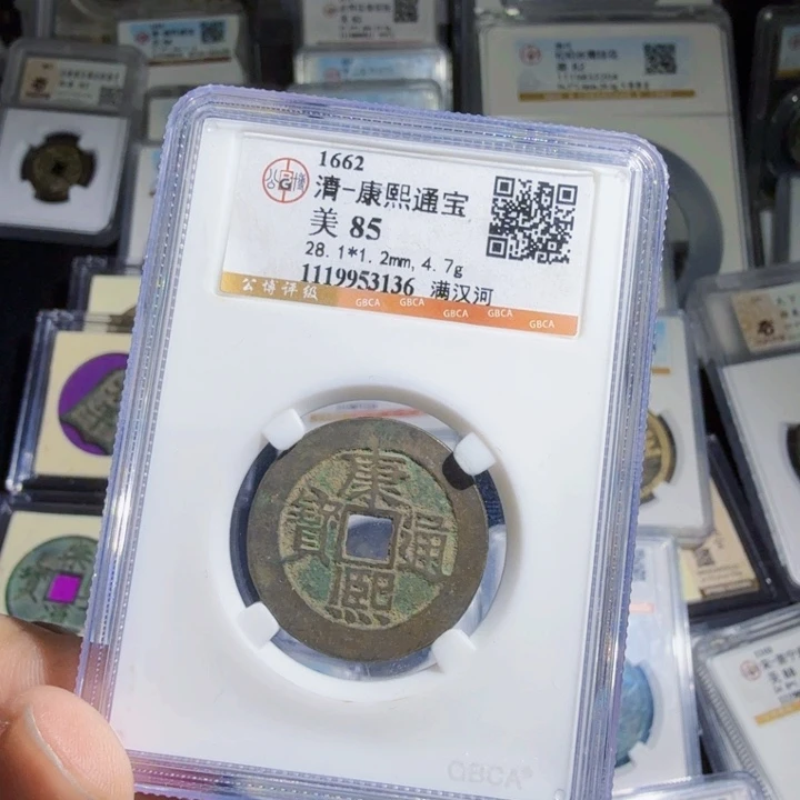 铜As历朝历代……3136