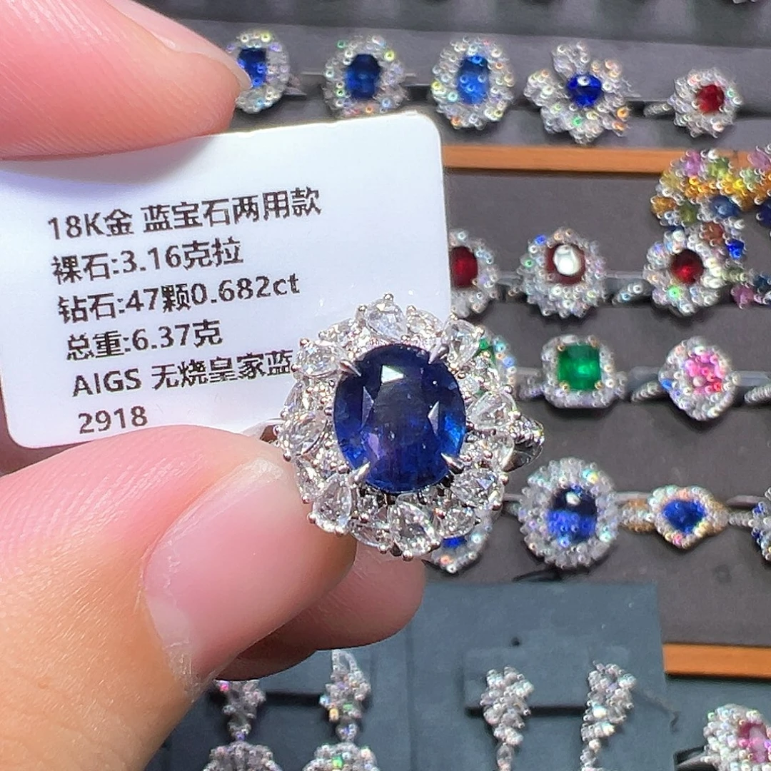 戒指18K金镶嵌蓝宝石