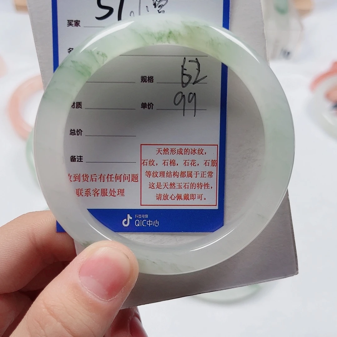 未镶嵌手镯石英质玉小*