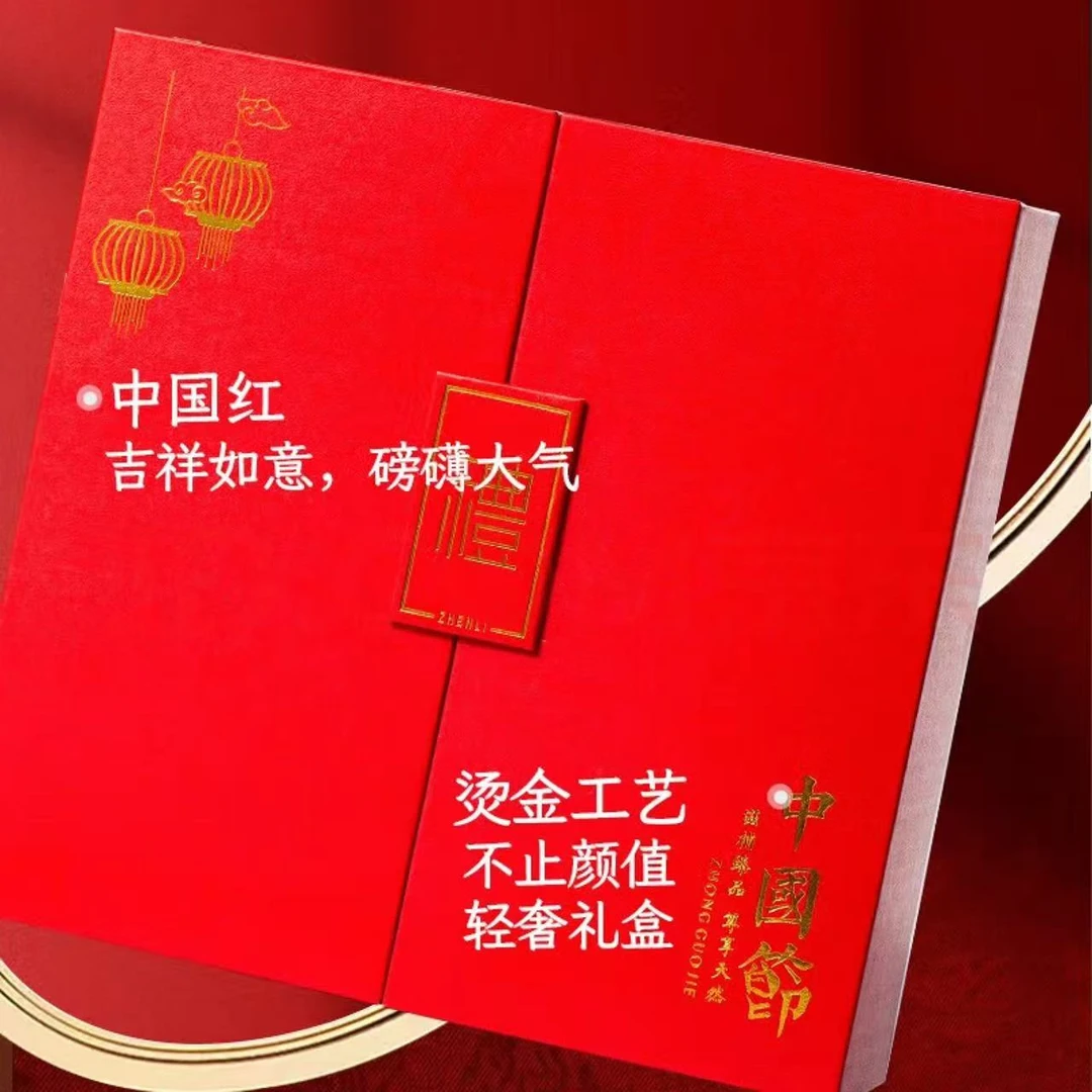 【国潮至臻】中国红四拼滋补礼盒高端送礼佳品送亲友长辈足龄西洋参