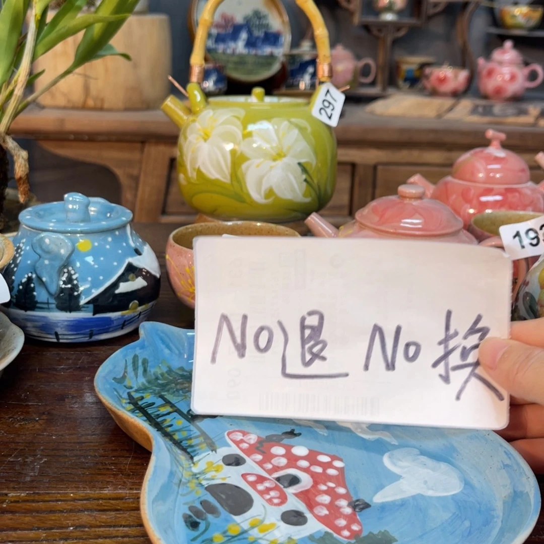 壶素浅陶瓷手工手绘