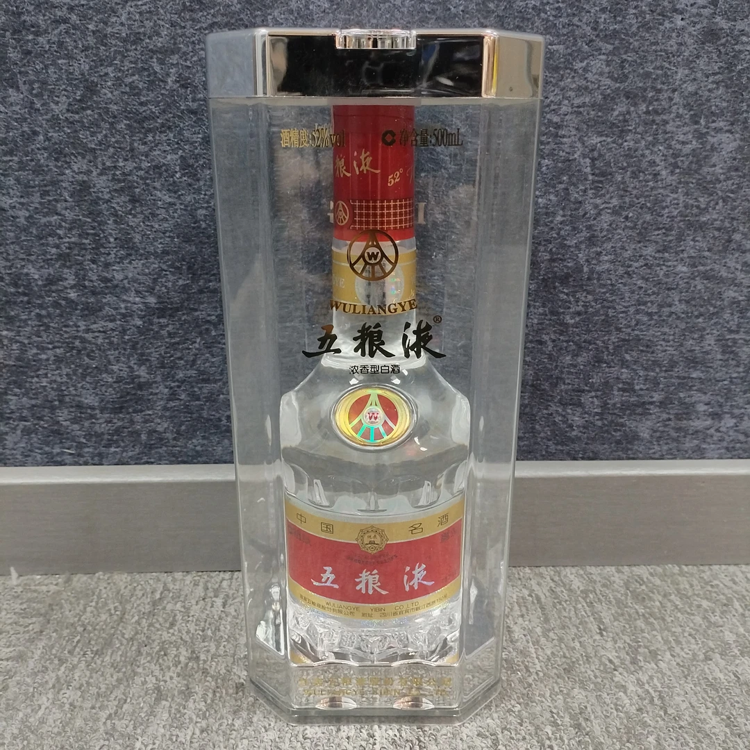 2014年五粮液52度500ml-M25EZ008D78-03