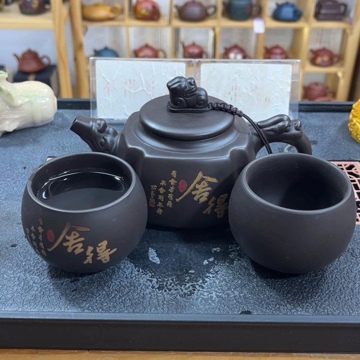 紫砂紫砂变色舍得（一壶两杯）