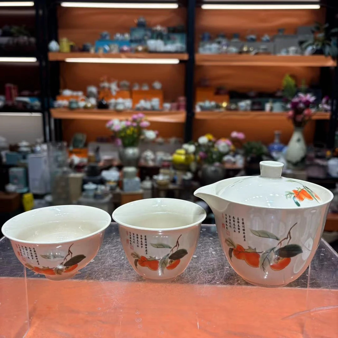 友名 草木灰柿柿如意手抓壶一壶两杯旅行茶具户外便捷式快客-2461