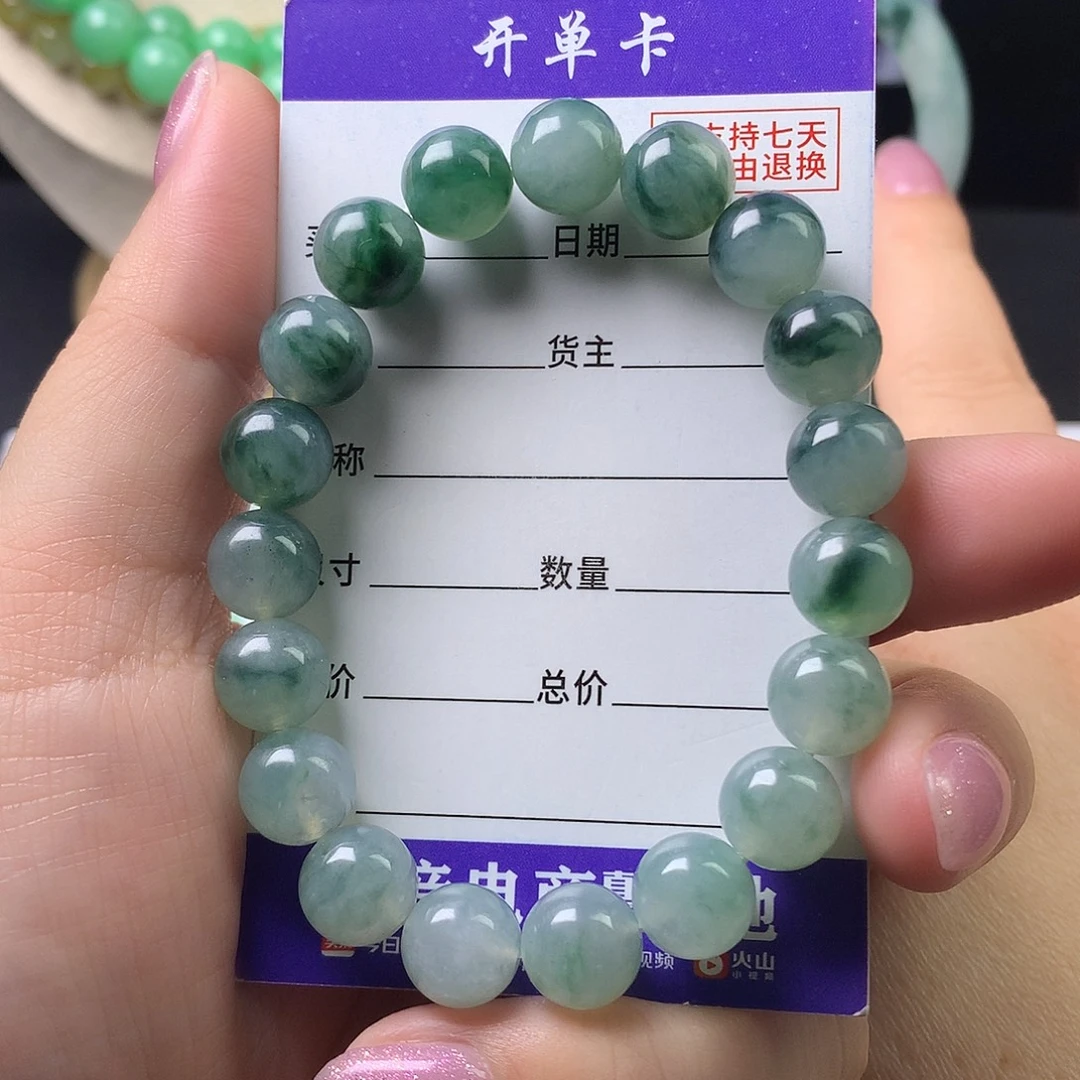 翡翠未镶嵌手链k9.9