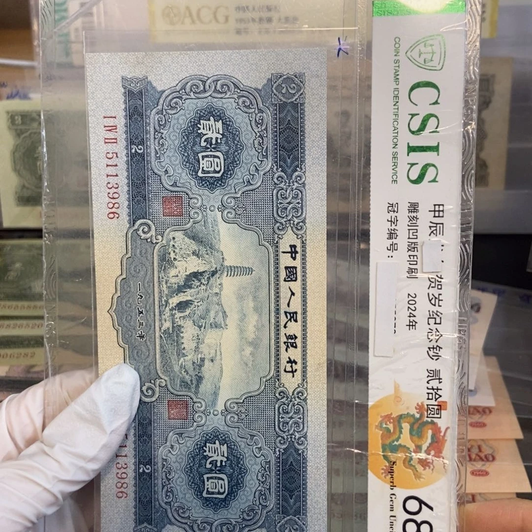 宝塔 986………………………………