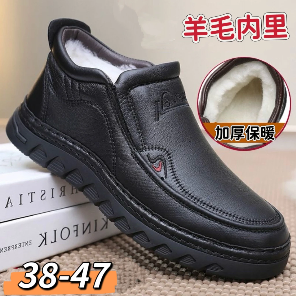 冬季老北京布鞋男棉鞋加厚羊毛防滑中老年人爸爸休闲大码超轻超软