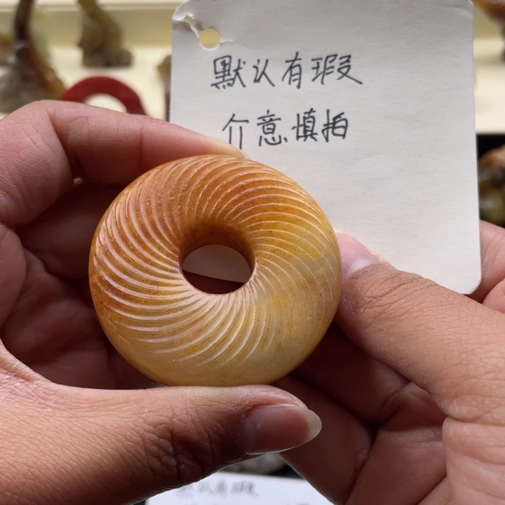 蛇纹石玉颈饰未镶嵌119