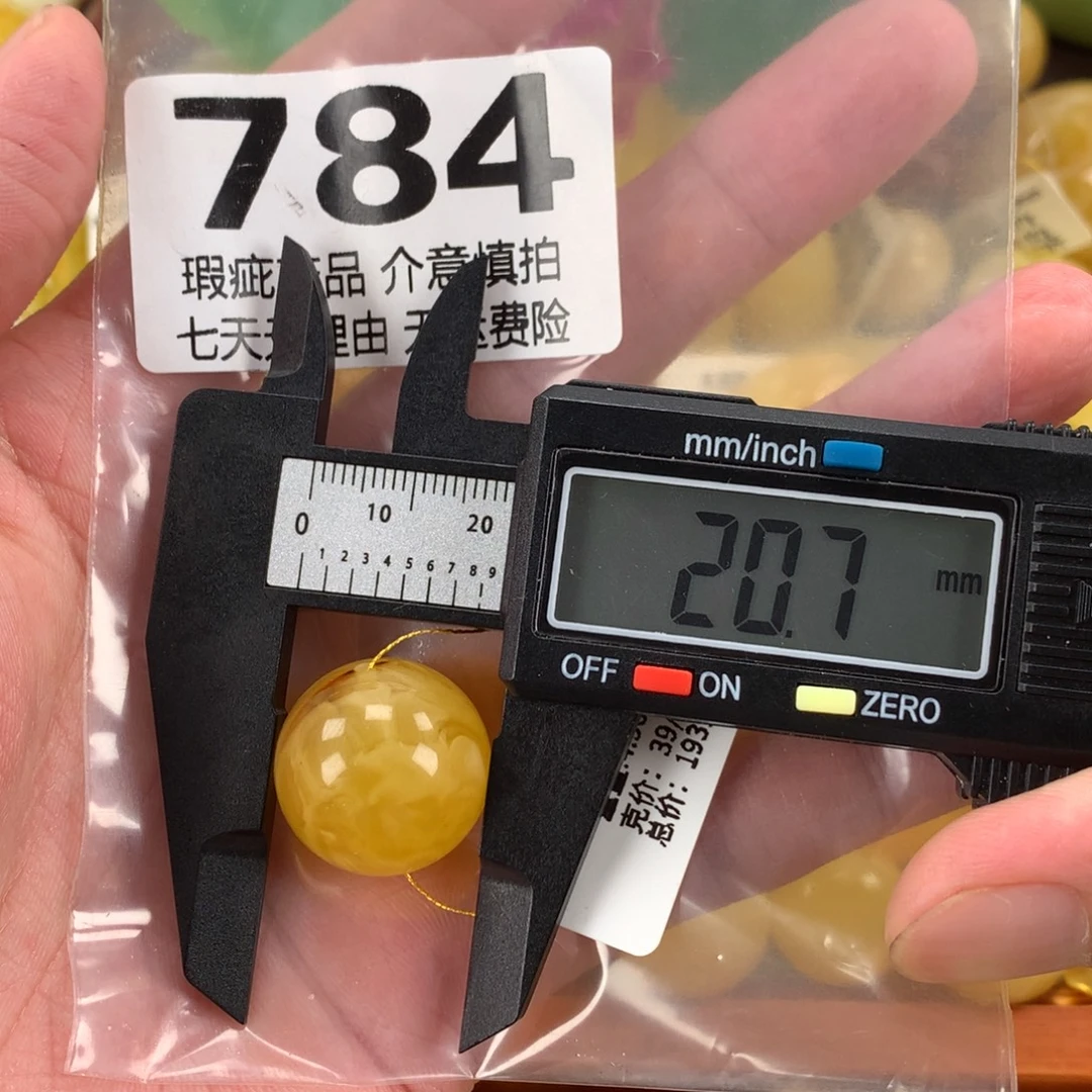 蜜蜡未镶嵌珠宝奇石裸石
